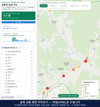 인터랙티브 지도 미리보기(실제 상품은 클릭형 HTML)