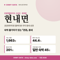 현내면 현내면_표지.png