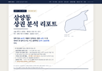 삼양동 삼양동_표지.png