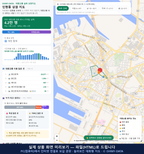 인터랙티브 지도 미리보기(실제 상품은 클릭형 HTML)