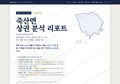 죽산면 죽산면_표지.png