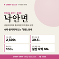 낙안면 낙안면_표지.png
