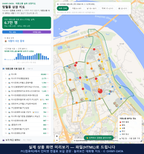 인터랙티브 지도 미리보기(실제 상품은 클릭형 HTML)