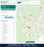 인터랙티브 지도 미리보기(실제 상품은 클릭형 HTML)
