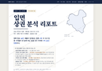 입면 입면_표지.png