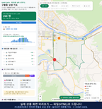 인터랙티브 지도 미리보기(실제 상품은 클릭형 HTML)