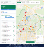 인터랙티브 지도 미리보기(실제 상품은 클릭형 HTML)