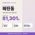 매탄동 매탄동_표지.png