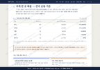 송림3.5동 송림3.5동_맛보기4.png