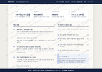 면목3.8동 면목3.8동_맛보기3.png