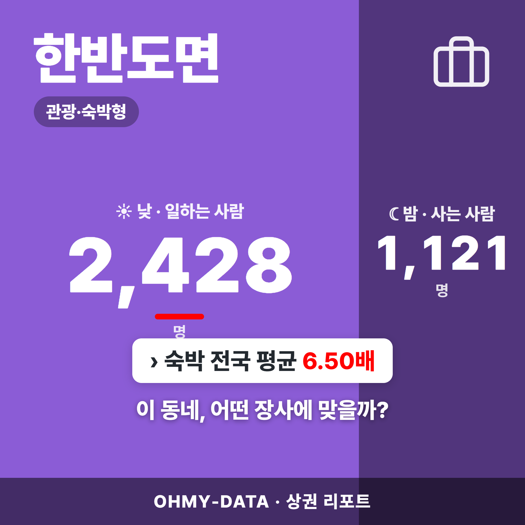 한반도면 한반도면_표지.png