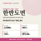 한반도면 한반도면_표지.png