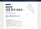 화암면 화암면_표지.png