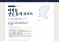 대화동 대화동_표지.png