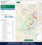 인터랙티브 지도 미리보기(실제 상품은 클릭형 HTML)