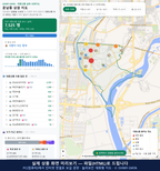인터랙티브 지도 미리보기(실제 상품은 클릭형 HTML)