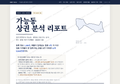 가능동 가능동_표지.png