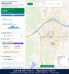 인터랙티브 지도 미리보기(실제 상품은 클릭형 HTML)