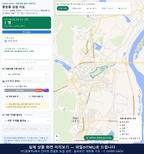 인터랙티브 지도 미리보기(실제 상품은 클릭형 HTML)