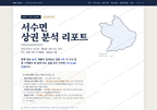 서수면 서수면_표지.png