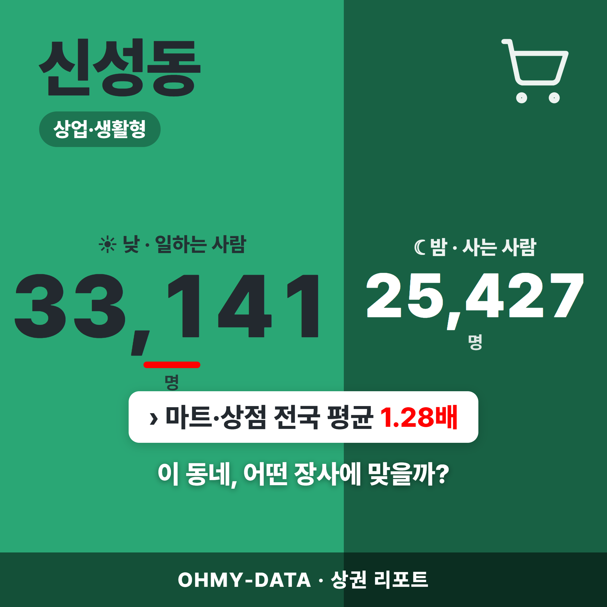 신성동 신성동_표지.png