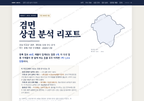 겸면 겸면_표지.png