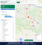 인터랙티브 지도 미리보기(실제 상품은 클릭형 HTML)