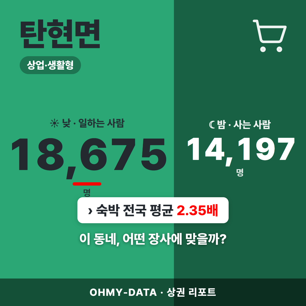 탄현면 탄현면_표지.png