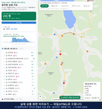 인터랙티브 지도 미리보기(실제 상품은 클릭형 HTML)