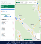 인터랙티브 지도 미리보기(실제 상품은 클릭형 HTML)