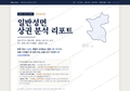 일반성면 일반성면_표지.png