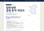 일반성면 일반성면_표지.png