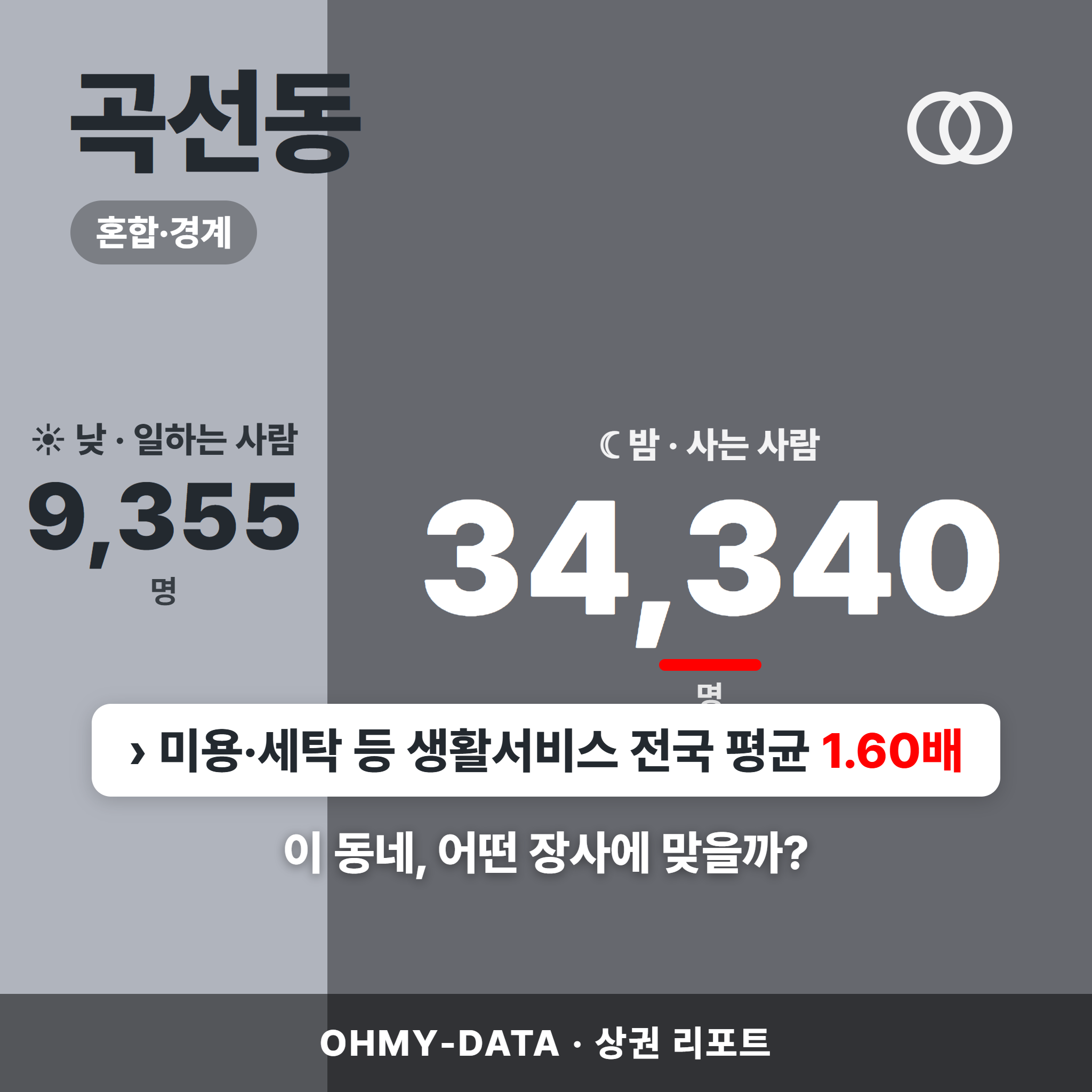 곡선동 곡선동_표지.png