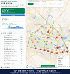 인터랙티브 지도 미리보기(실제 상품은 클릭형 HTML)