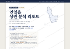연일읍 연일읍_표지.png