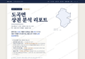 도곡면 도곡면_표지.png
