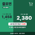 줄포면 줄포면_표지.png