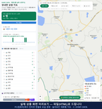 인터랙티브 지도 미리보기(실제 상품은 클릭형 HTML)