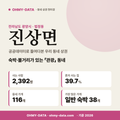 진상면 진상면_표지.png
