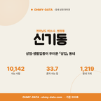 신기동 신기동_표지.png