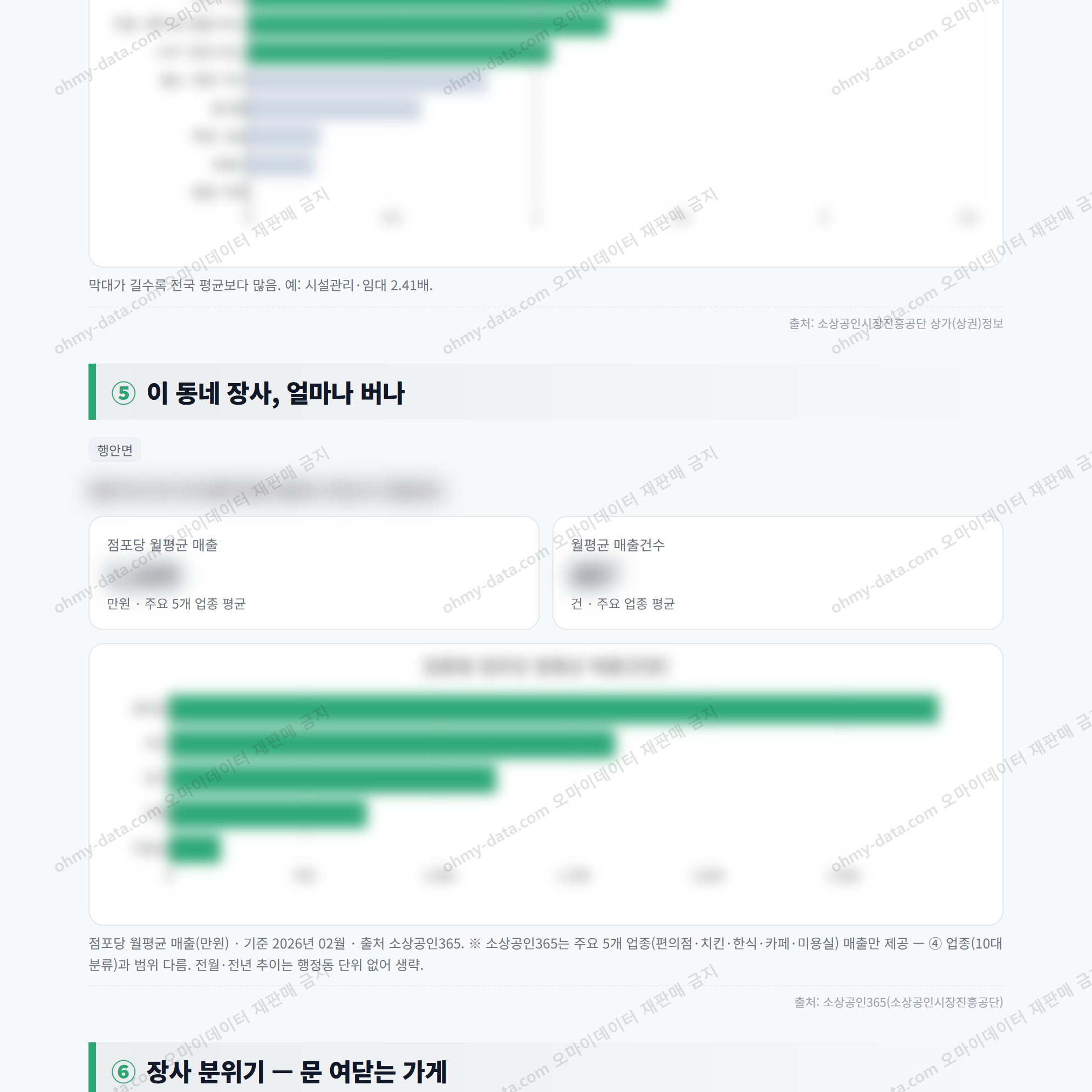 행안면 행안면_맛보기_3.png