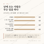 수정동 맛보기 3