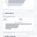 신현동 신현동_맛보기_3.png