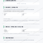 만세구 팔탄면 만세구 팔탄면_맛보기_3.png