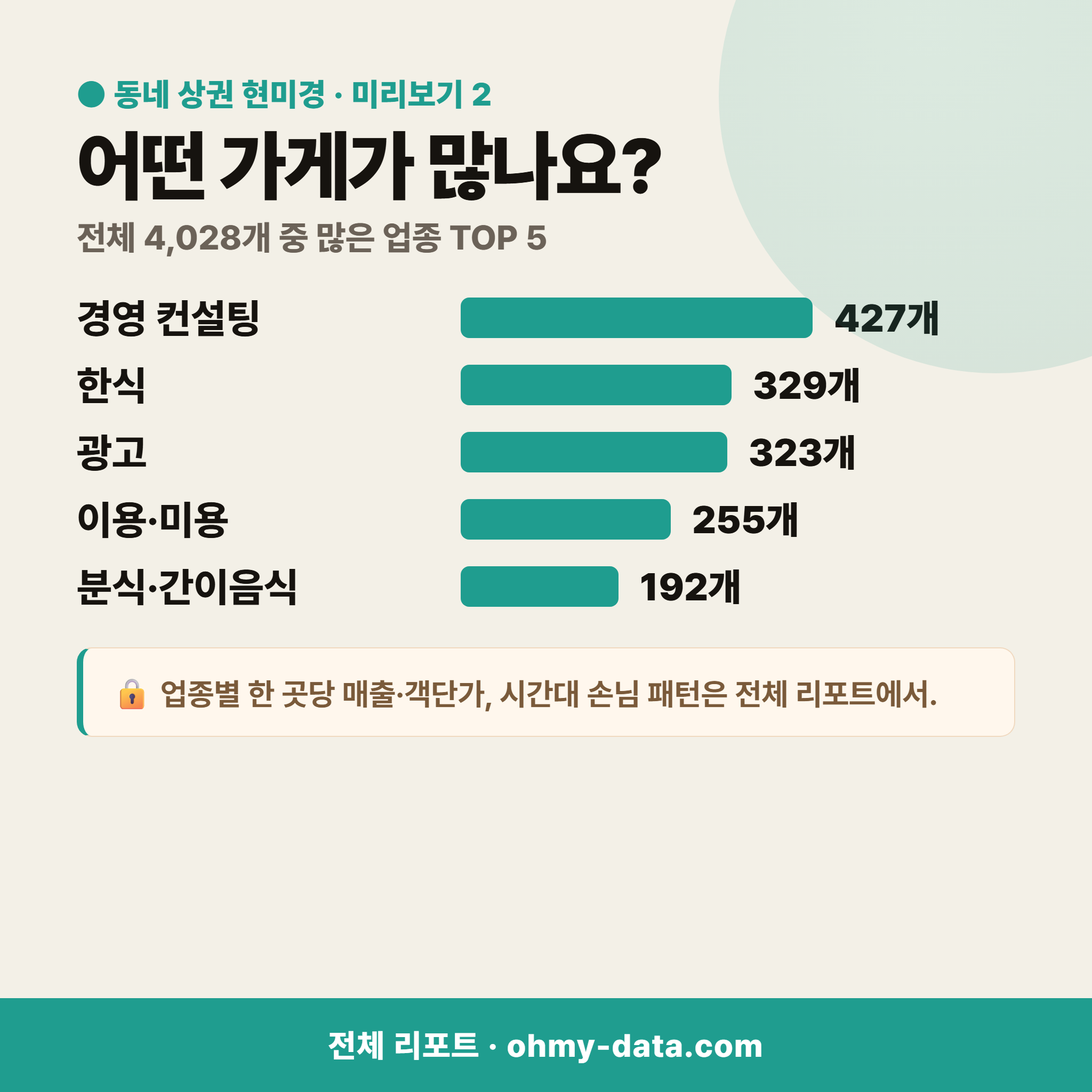 구래동 구래동_맛보기_3.png