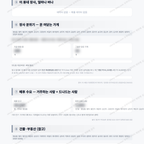 만세구 향남읍 만세구 향남읍_맛보기_3.png