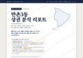 만촌3동 만촌3동_표지.png
