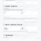 효행구 기배동 효행구 기배동_맛보기_3.png