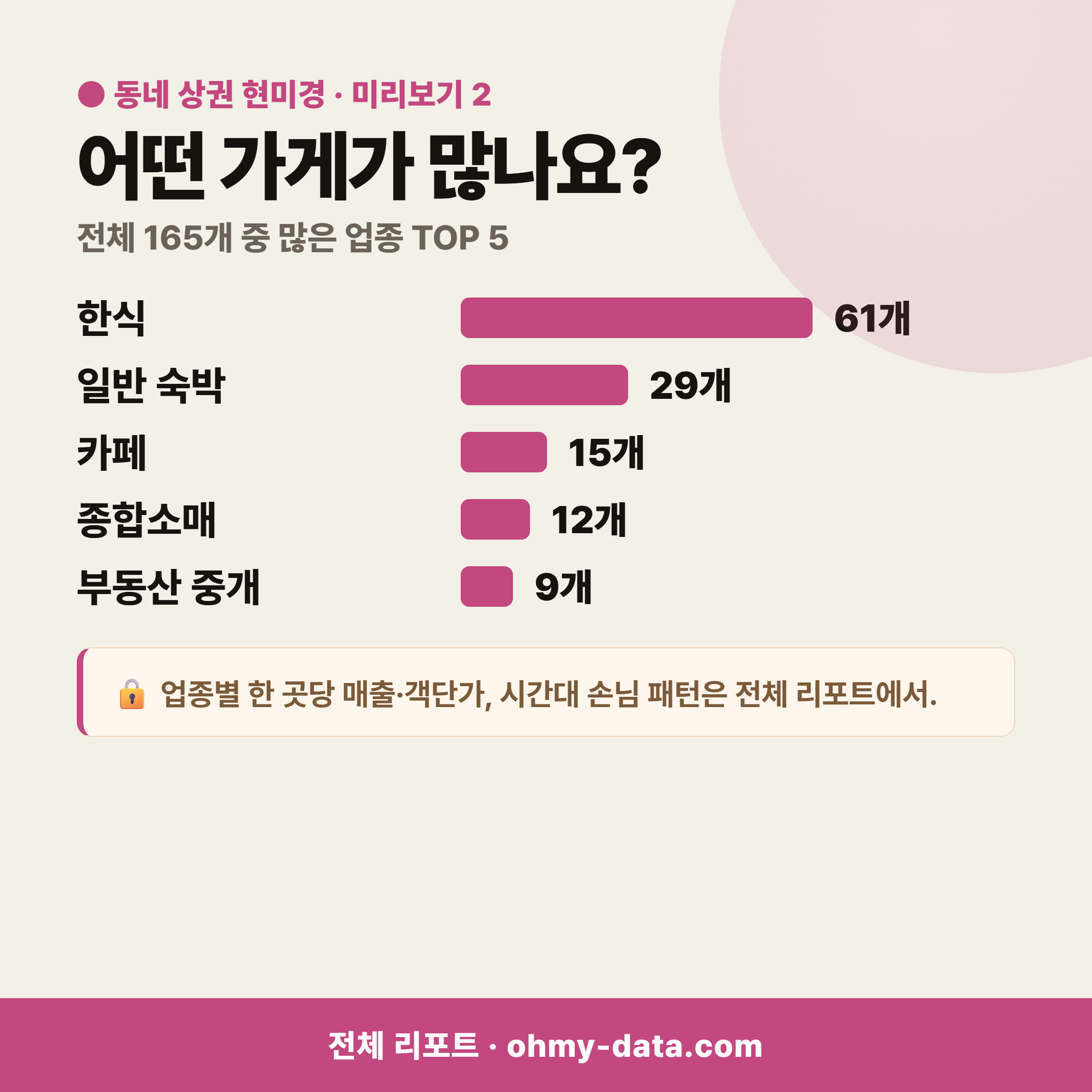 부계면 부계면_맛보기_3.png