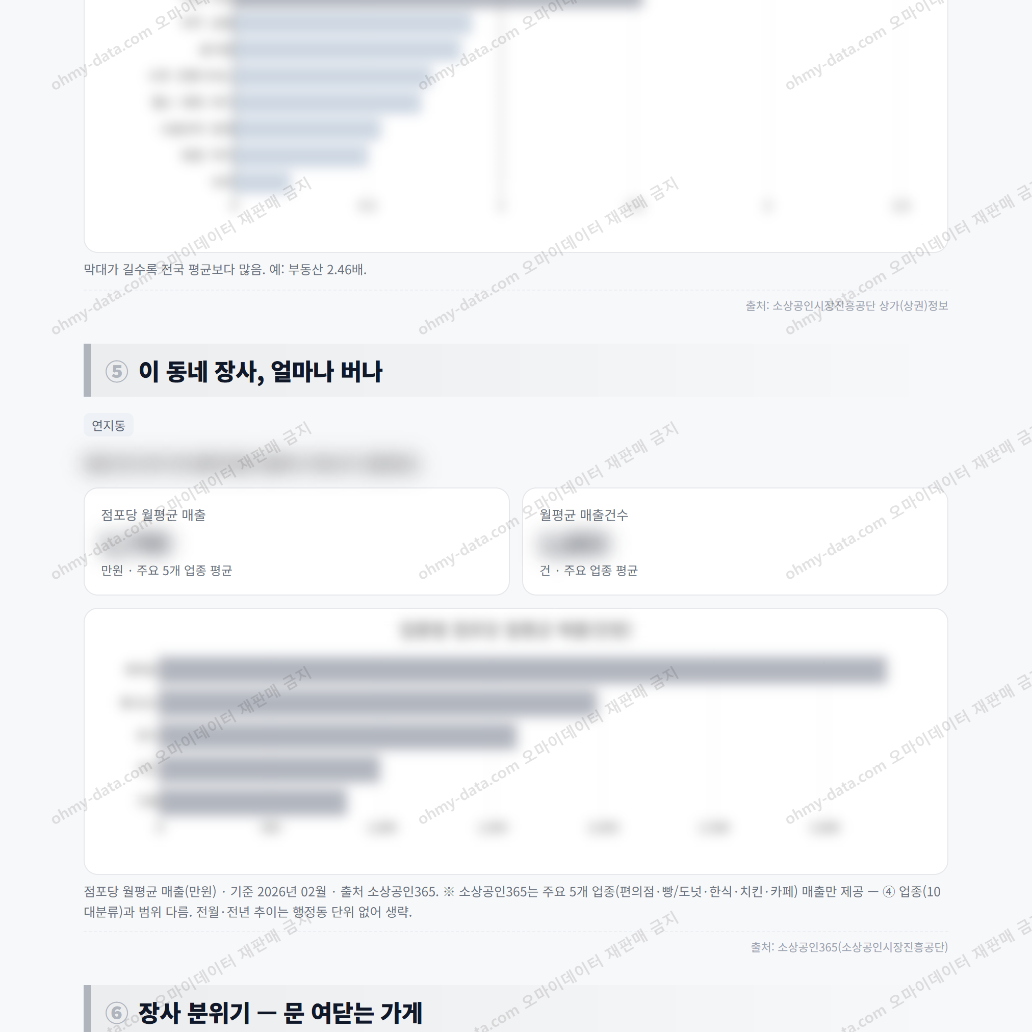 연지동 연지동_맛보기_3.png